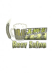 啤酒沙龍logo